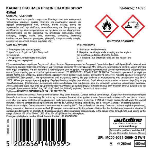 flamingo-contact-cleaner-label