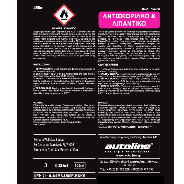 flamingo-de-rust-label