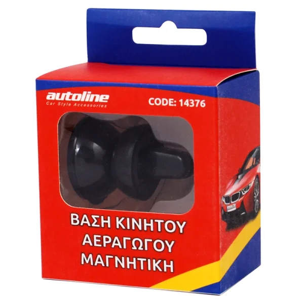 car-magnetic-phone-holder-box