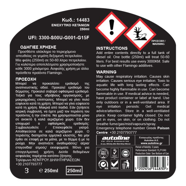 flamingo-diesel-fuel-system-dredge-label
