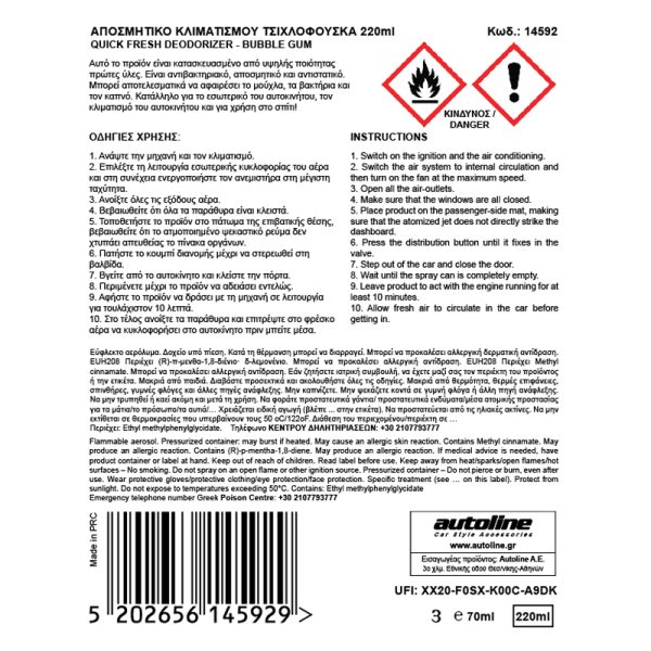 quick-fresh-deodorizer-buublegum-flamingo-label